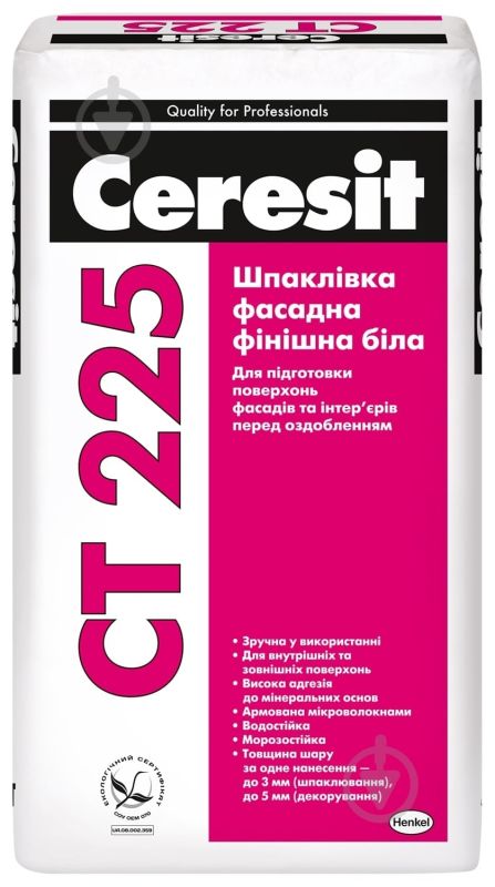 Ceresit Шпаклівка фінішна CT 225 White