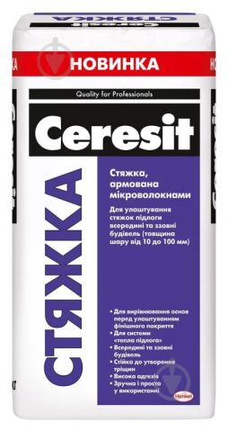 Ceresit Стяжка для підлоги CN 76