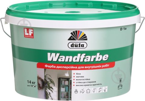Dufa Фарба для стін та стель Wandfarbe