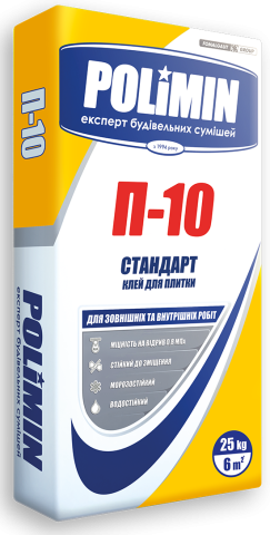 POLIMIN Клей плиточний П-10